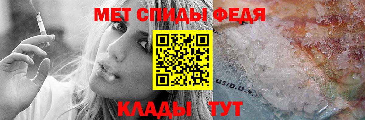 Amphetamine  Amphetamine Розовый  Amphetamine  Зеленокумск  Вход с VPN 
