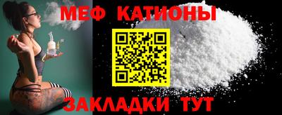 индика Краснокаменск