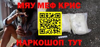 ешки Краснодар