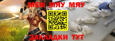 герыч Краснознаменск