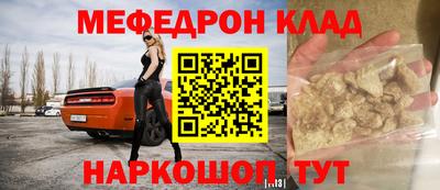 индика Краснокаменск