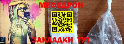 индика Краснокаменск