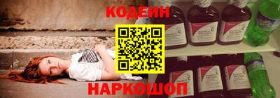 индика Краснокаменск