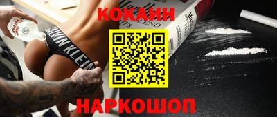 ешки Краснодар