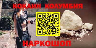 индика Краснокаменск