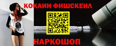 ешки Краснодар