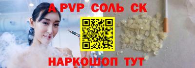ешки Краснодар