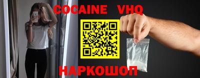 индика Краснокаменск