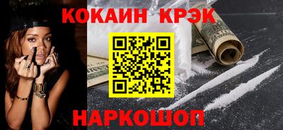 индика Краснокаменск
