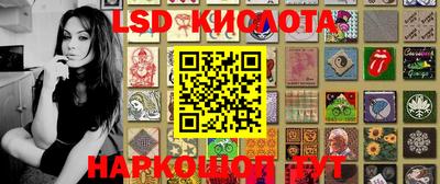 ешки Краснодар