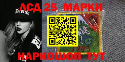 индика Краснокаменск