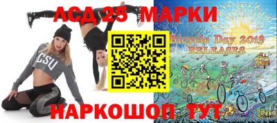 индика Краснокаменск