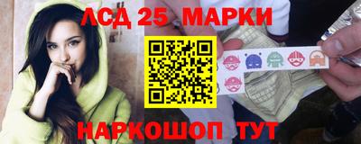 индика Краснокаменск