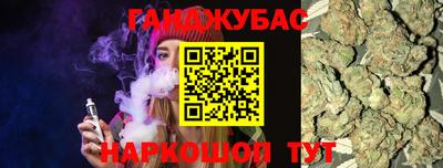 герыч Краснознаменск