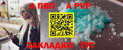 индика Краснокаменск