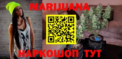 индика Краснокаменск