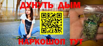 ешки Краснодар