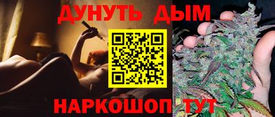 ешки Краснодар