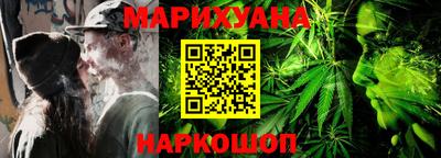 индика Краснокаменск