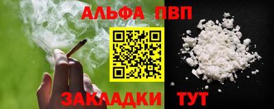 герыч Краснознаменск