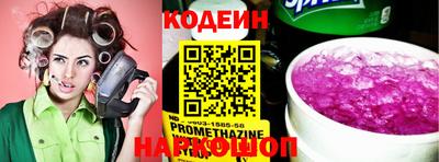 индика Краснокаменск