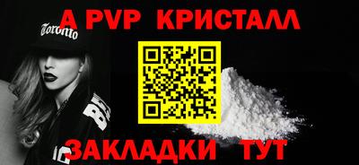 индика Краснокаменск
