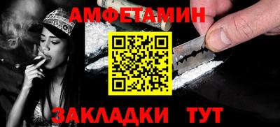 ешки Краснодар