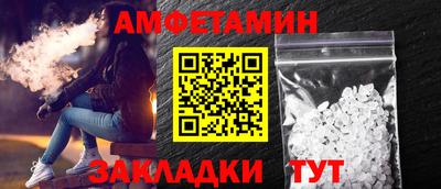 индика Краснокаменск