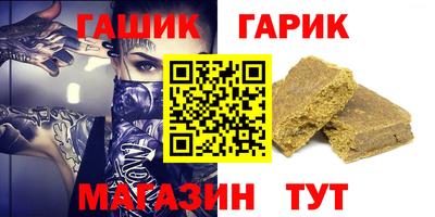 герыч Краснознаменск