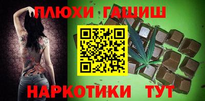 индика Краснокаменск