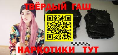 индика Краснокаменск