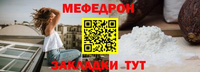 ешки Краснодар