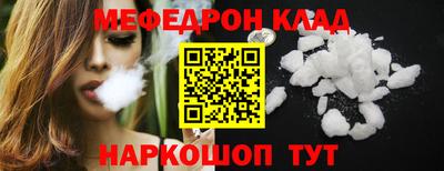 ешки Краснодар