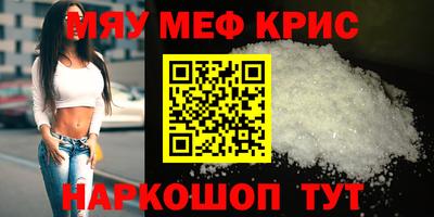 ешки Краснодар
