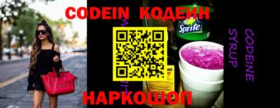 ешки Краснодар