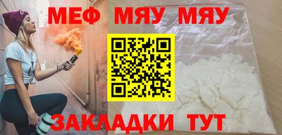 индика Краснокаменск