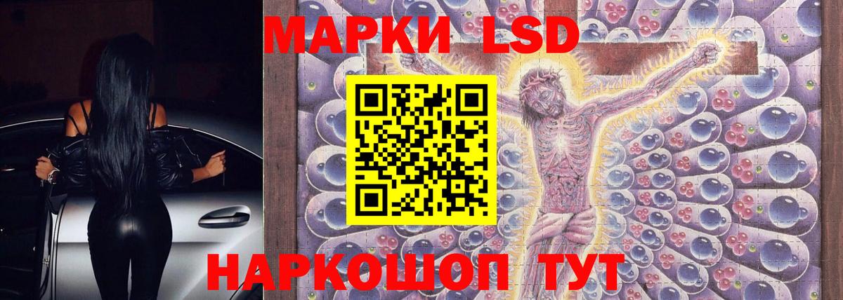Зеленокумск  ЛСД экстази ecstasy  Вход с VPN  LSD-25 экстази кислота 