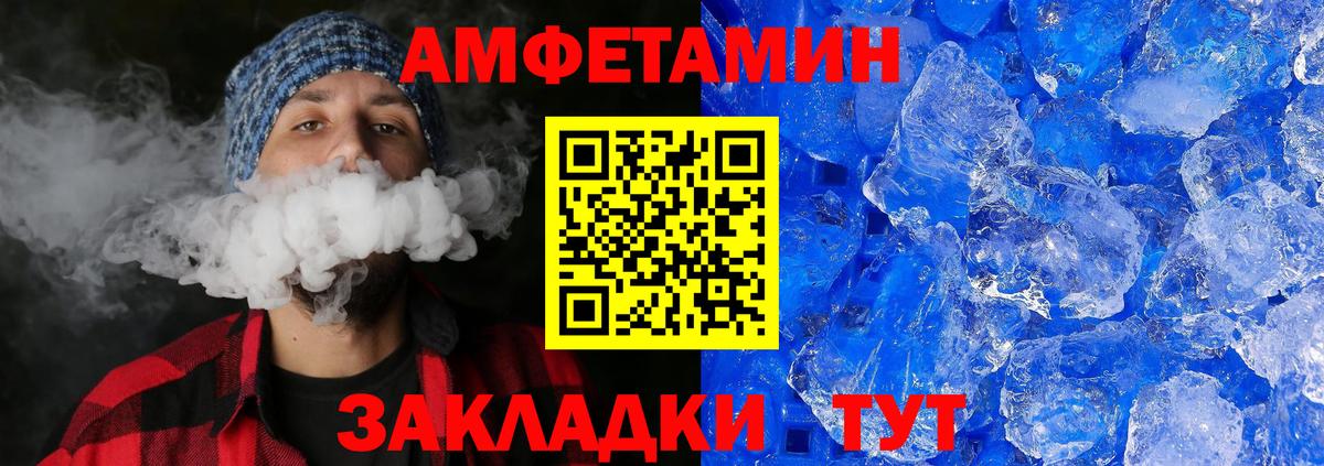 Метамфетамин Декстрометамфетамин 99.9%  Вход с VPN  Зеленокумск  Метамфетамин Декстрометамфетамин 99.9% 