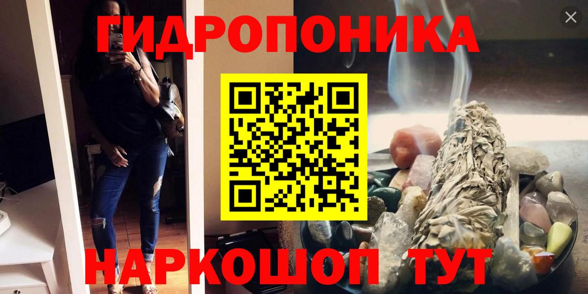 Бошки марихуана марихуана Зеленокумск